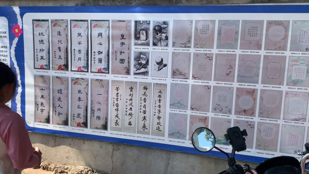 Display wall of children’s calligraphy at the Children’s Palace in China 2