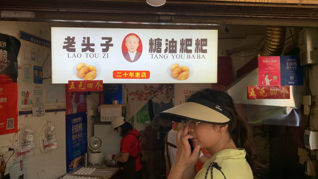 Price signs at a Chinese university snack street, showing stinky tofu and sugar-oil rice cakes-2