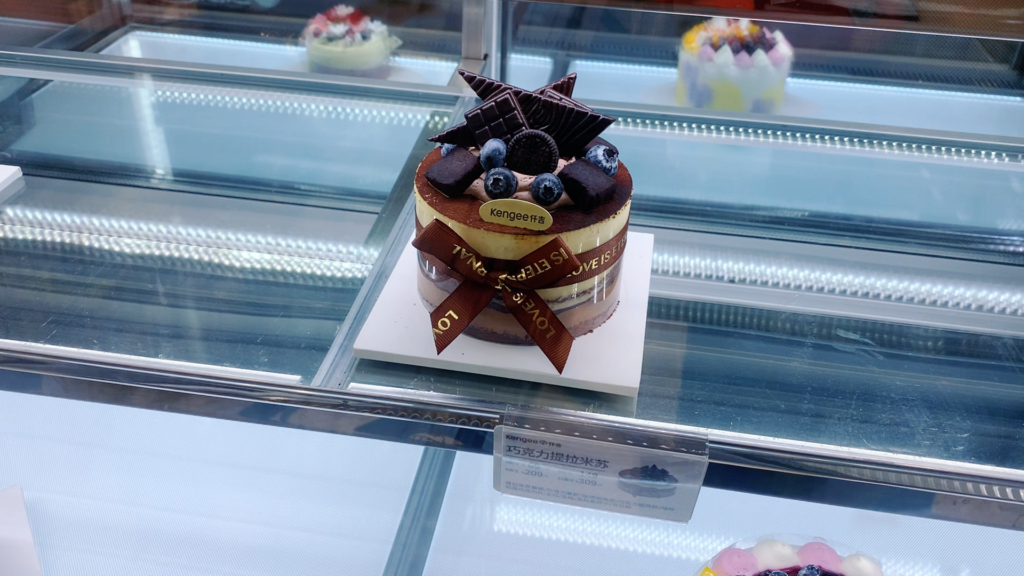 Choosing a birthday cake at a supermarket in China